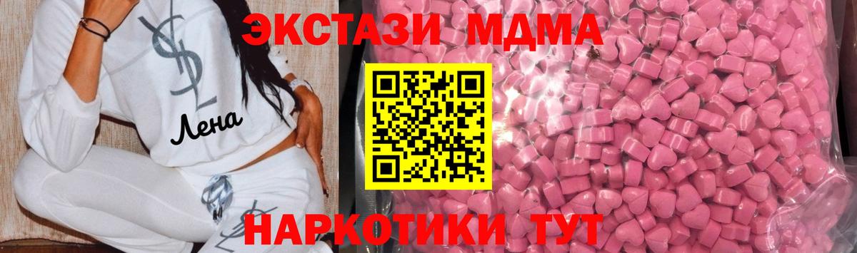 Ревда  ЭКСТАЗИ круглые  ЭКСТАЗИ  Экстази Дубай  Вход с VPN 