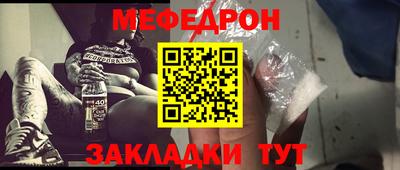 меф VHQ Рузаевка