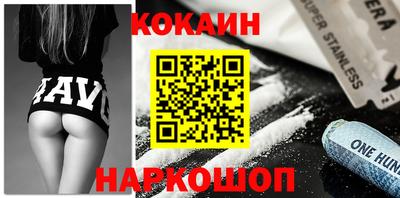прущая мука Рыбинск
