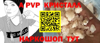 сатива Рязань