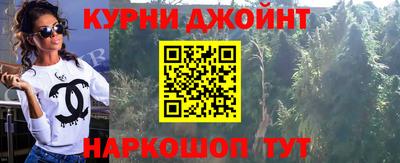 прущая мука Рыбинск