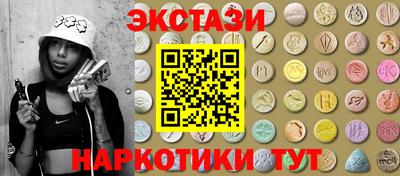 mdma Пыть-Ях
