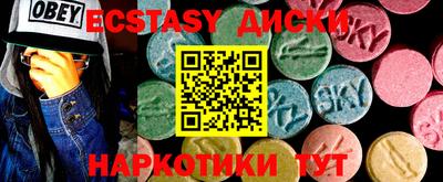MDMA Пушкино