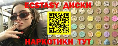 MDMA Пушкино