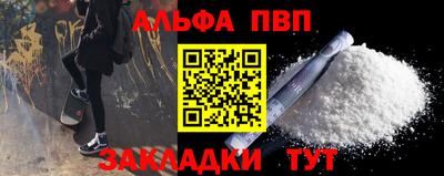 меф VHQ Рузаевка