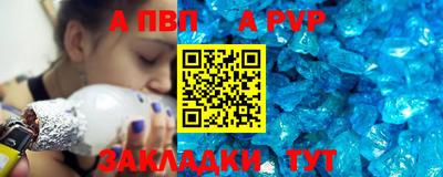 прущая мука Рыбинск