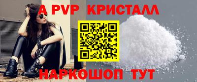 меф VHQ Рузаевка