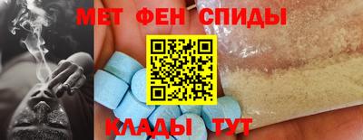 меф VHQ Рузаевка