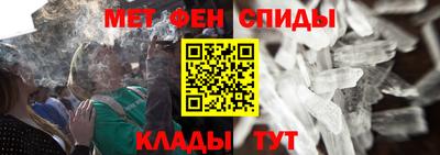 меф VHQ Рузаевка