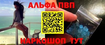 прущая мука Рыбинск