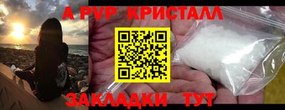 сатива Рязань