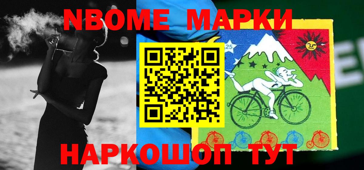 ЛСД экстази кислота Ревда