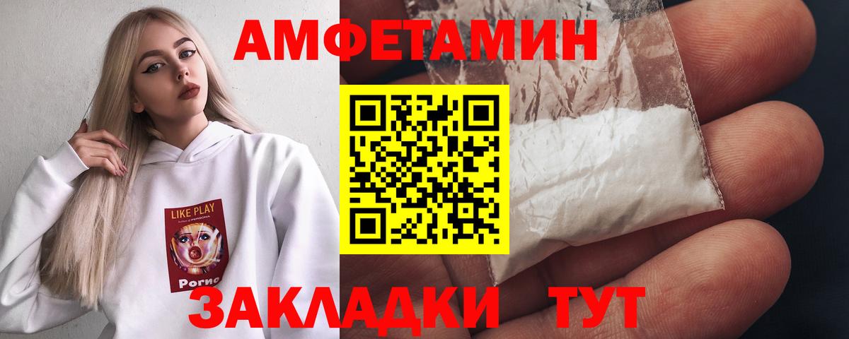 Первитин винт  Вход с VPN  Ревда  Первитин винт 