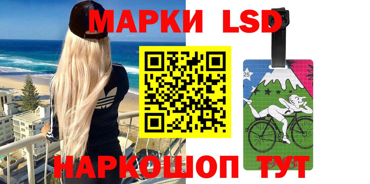Марки N-bome 1,8мг Ревда
